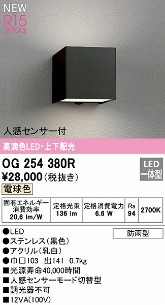 OG254380R I[fbN |[`Cg ubN LEDidFj ZT[t ㉺z