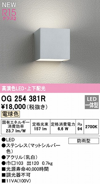 OG254381R I[fbN |[`Cg Vo[ LEDidFj ㉺z