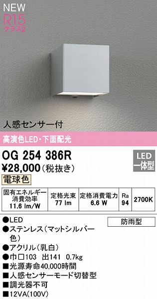 OG254386R I[fbN |[`Cg Vo[ LEDidFj ZT[t ʔz