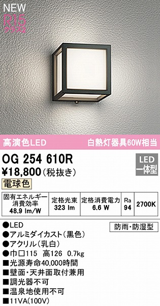 OG254610R I[fbN |[`Cg ubN LEDidFj