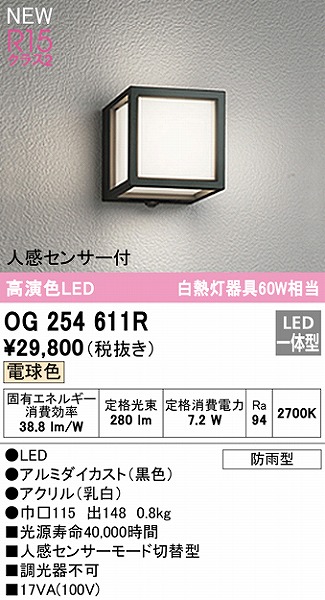 OG254611R I[fbN |[`Cg ubN LEDidFj ZT[t