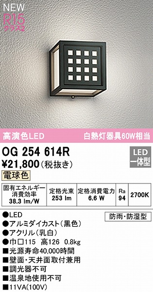 OG254614R I[fbN |[`Cg iqtubN LEDidFj