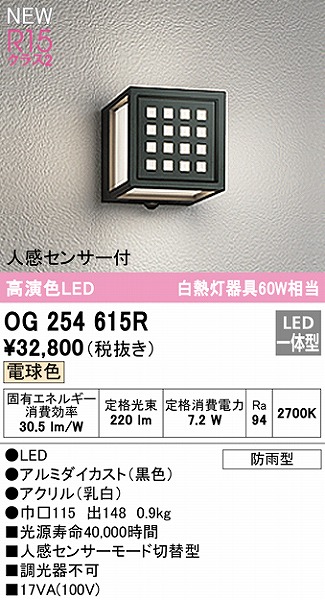OG254615R I[fbN |[`Cg iqtubN LEDidFj ZT[t