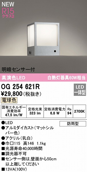 OG254621R I[fbN 和 Vo[ LEDidFj ZT[t