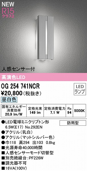 OG254741NCR I[fbN |[`Cg Vo[ LEDiFj ZT[t