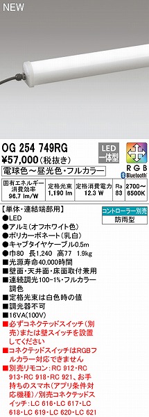 OG254749RG I[fbN OpԐڏƖ 40` LED tJ[F  Bluetooth