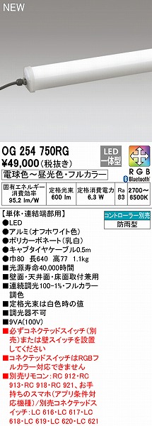 OG254750RG I[fbN OpԐڏƖ 20` LED tJ[F  Bluetooth