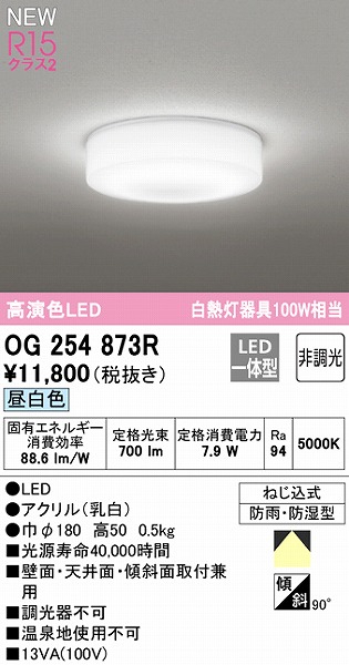 OG254873R I[fbN pV[OCg LEDiFj