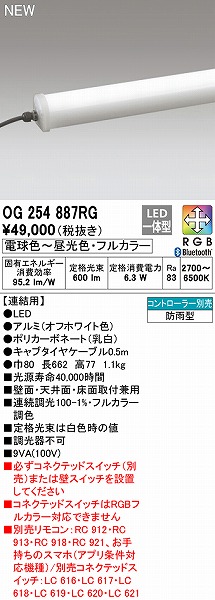 OG254887RG I[fbN OpԐڏƖ 20` LED tJ[F  Bluetooth
