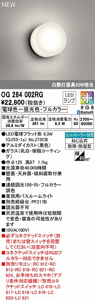 OG264002RG I[fbN Ɩp ubN LED tJ[F  Bluetooth