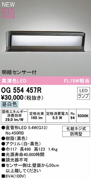 OG554457R I[fbN 和 ubN 15` LEDiFj ZT[t