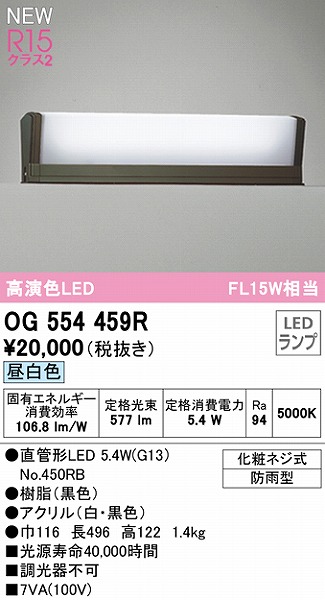 OG554459R I[fbN 和 ubN 15` LEDiFj