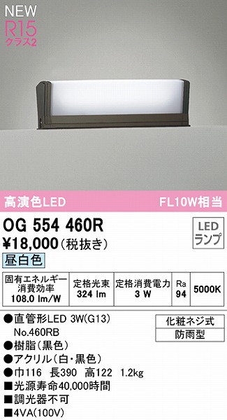 OG554460R I[fbN 和 ubN 10` LEDiFj