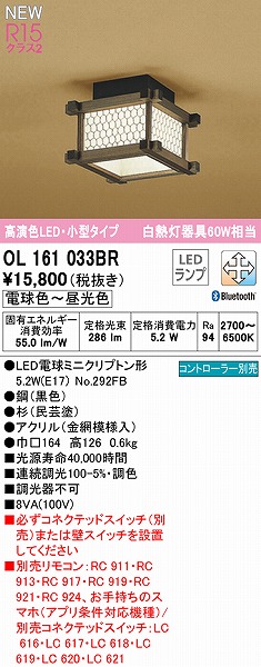 OL161033BR I[fbN a^V[OCg |h LED F  Bluetooth