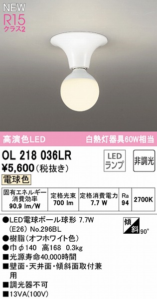 OL218036LR I[fbN ^V[OCg LEDidFj