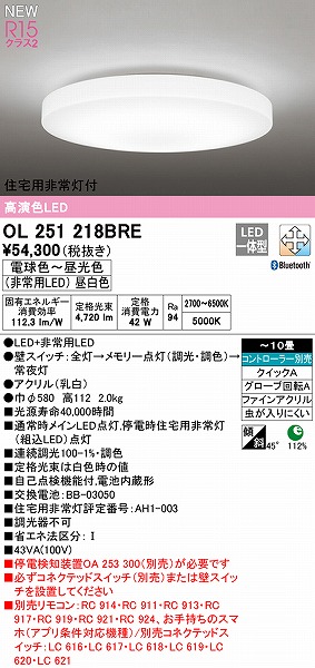 OL251218BRE I[fbN V[OCg LED F  Bluetooth `10