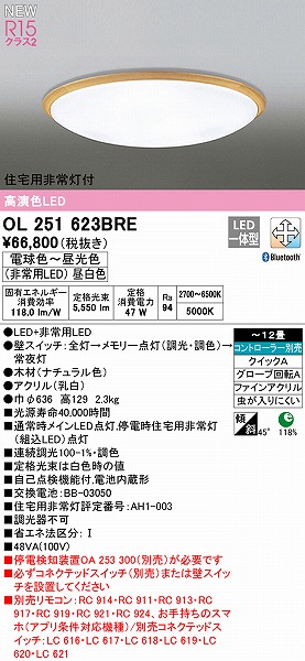 OL251623BRE I[fbN V[OCg i` LED F  Bluetooth `12