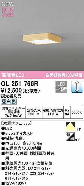 OL251766R I[fbN ^V[OCg i` 150 LED F 