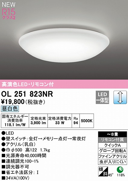 OL251823NR I[fbN V[OCg LED F  `8