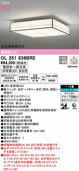 OL251836BRE I[fbN aV[OCg LED F  Bluetooth `12