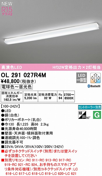 OL291027R4M I[fbN Lb`Cg 40` LED F  Bluetooth