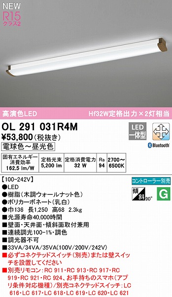 OL291031R4M I[fbN Lb`Cg 40` G{j[ LED F  Bluetooth