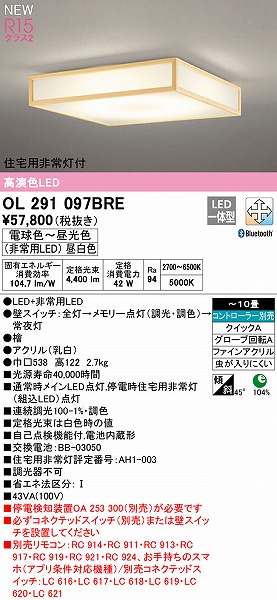 OL291097BRE I[fbN aV[OCg w LED F  Bluetooth `10