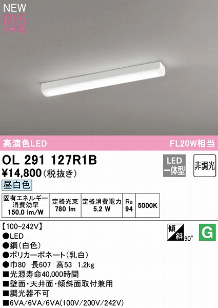 OL291127R1B I[fbN x[XCg 20` gt^ LEDiFj