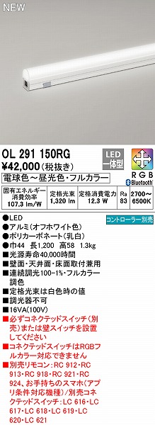 OL291150RG I[fbN ԐڏƖ L1200 LED tJ[F  Bluetooth