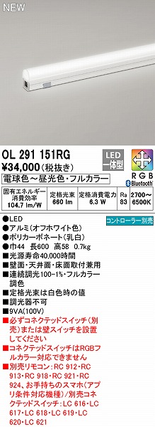 OL291151RG I[fbN ԐڏƖ L600 LED tJ[F  Bluetooth