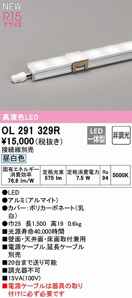 OL291329R I[fbN ԐڏƖ L1500 LEDiFj