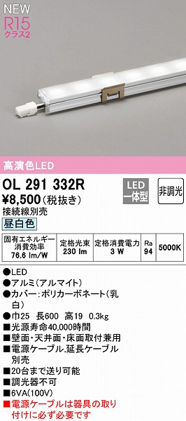 OL291332R I[fbN ԐڏƖ L600 LEDiFj