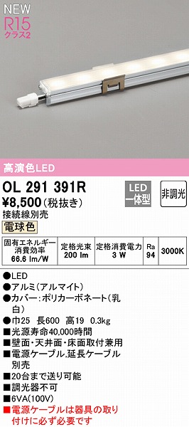OL291391R I[fbN ԐڏƖ L600 LEDidFj