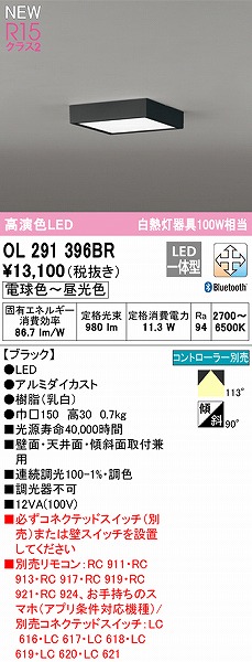 OL291396BR I[fbN ^V[OCg ubN LED F  Bluetooth