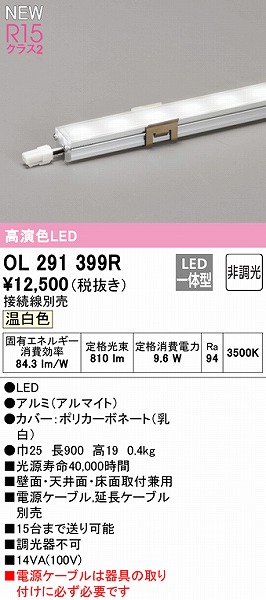 OL291399R I[fbN ԐڏƖ L900 LEDiFj