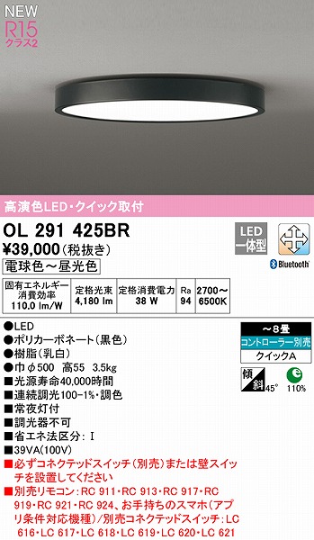 OL291425BR I[fbN V[OCg ubN 500 LED F  Bluetooth `8