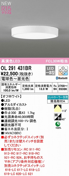 OL291431BR I[fbN V[OCg zCg LED F  Bluetooth