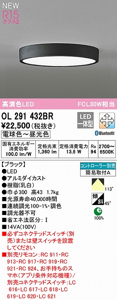 OL291432BR I[fbN V[OCg ubN LED F  Bluetooth