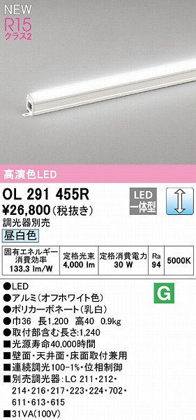 OL291455R I[fbN ԐڏƖ L1200 LED F 