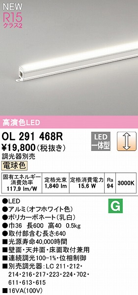 OL291468R I[fbN ԐڏƖ L600 LED dF 
