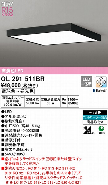 OL291511BR I[fbN V[OCg ubN LED F  Bluetooth `12