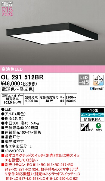 OL291512BR I[fbN V[OCg ubN LED F  Bluetooth `10