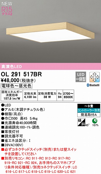 OL291517BR I[fbN V[OCg i` LED F  Bluetooth `8