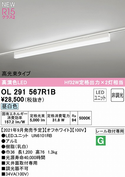 OL291567R1B I[fbN [px[XCg ^Cv zCg L1200 LEDiFj