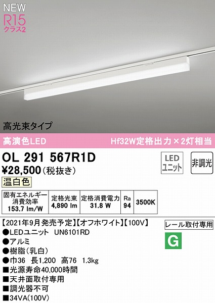OL291567R1D I[fbN [px[XCg ^Cv zCg L1200 LEDiFj