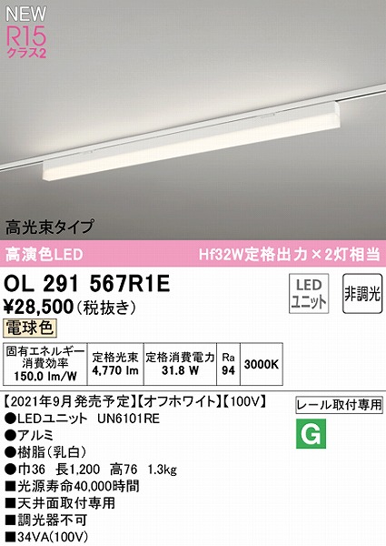 OL291567R1E I[fbN [px[XCg ^Cv zCg L1200 LEDidFj