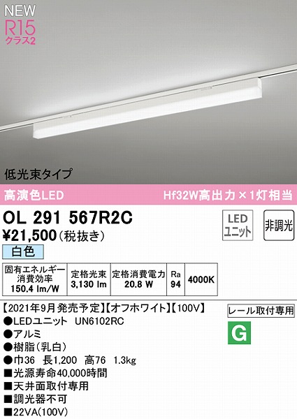 OL291567R2C I[fbN [px[XCg ^Cv zCg L1200 LEDiFj