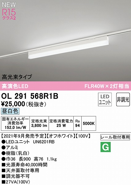 OL291568R1B I[fbN [px[XCg ^Cv zCg L900 LEDiFj