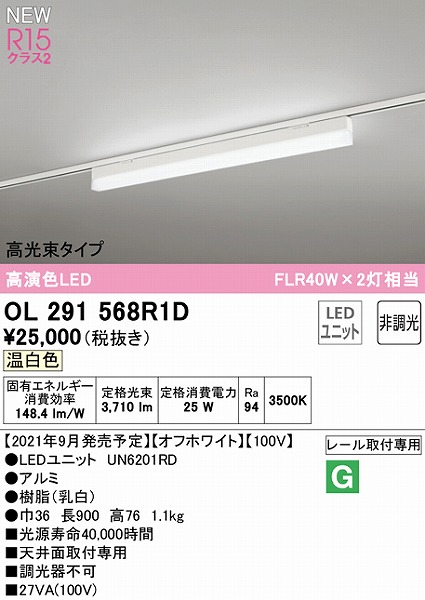 OL291568R1D I[fbN [px[XCg ^Cv zCg L900 LEDiFj