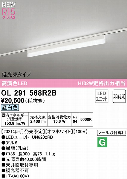 OL291568R2B I[fbN [px[XCg ^Cv zCg L900 LEDiFj
